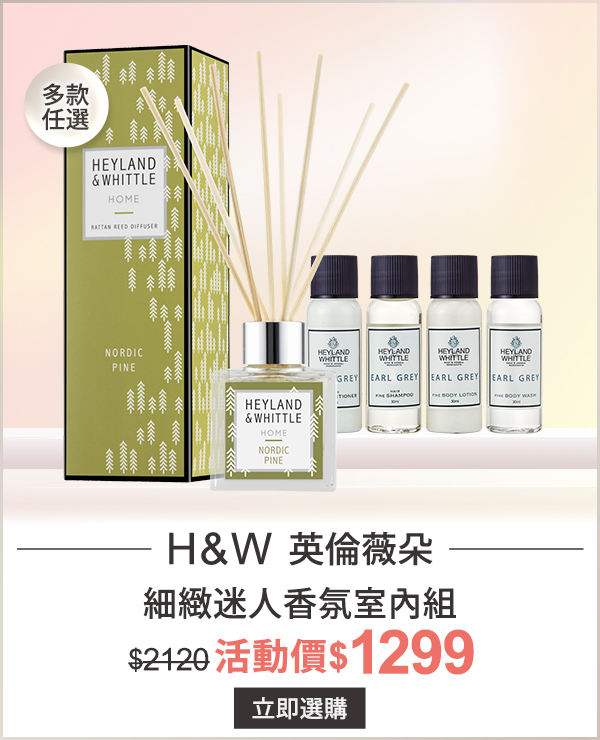 【STONEGLOW】溫馨祝福香氛蠟新品優惠組