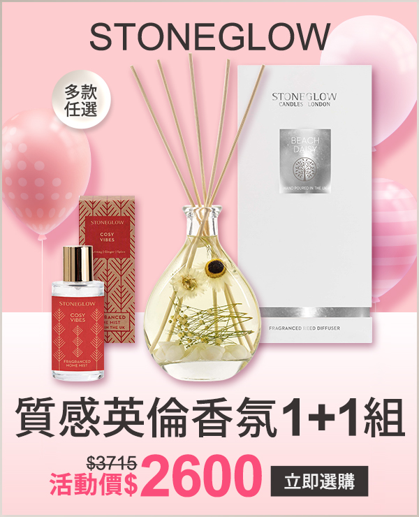 【H&W 英倫薇朵】