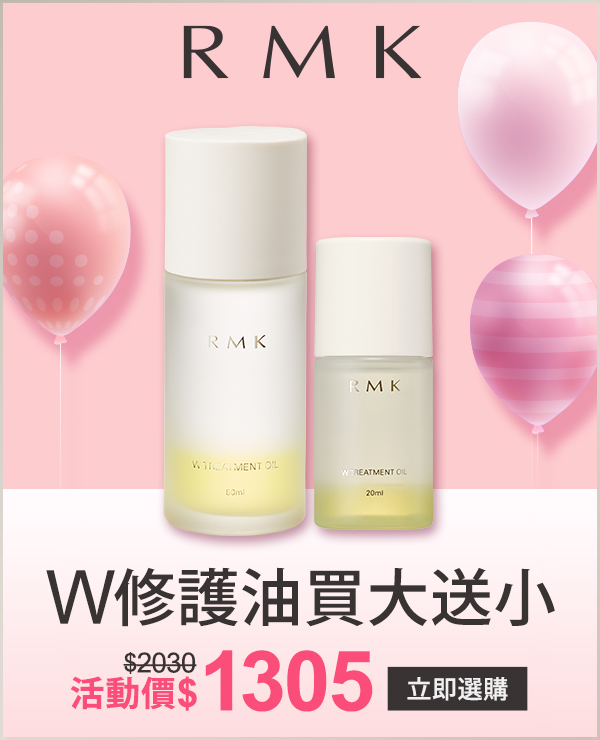 RMK