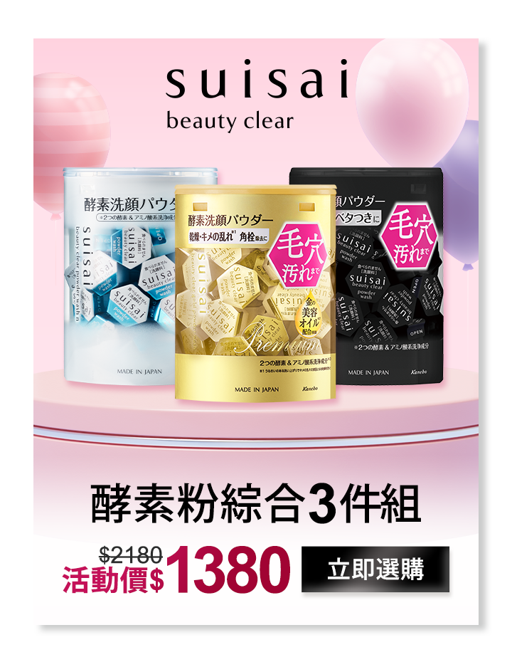 suisai