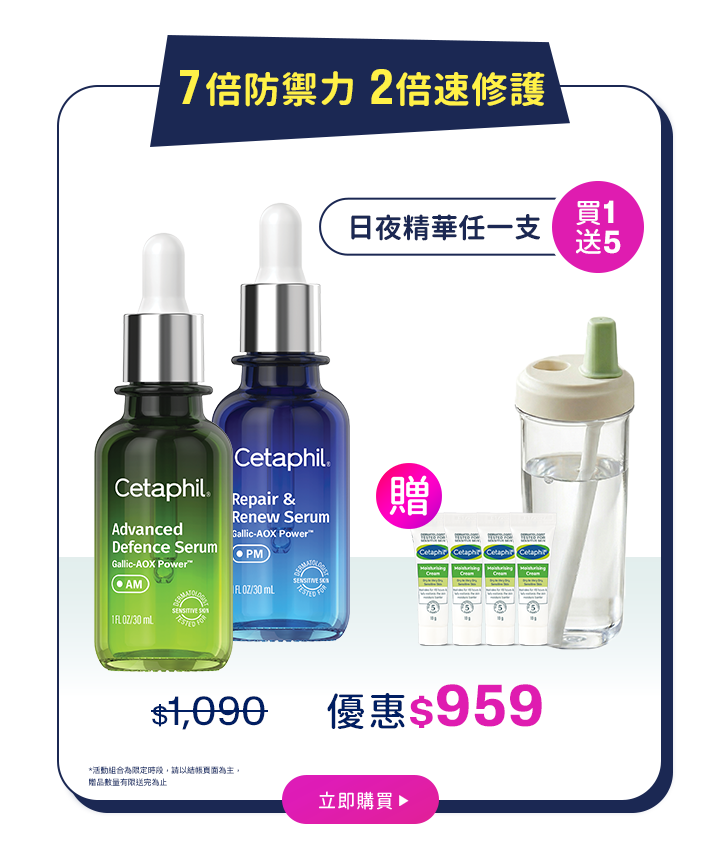 左側活動