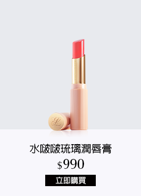 水啵啵琉璃潤唇膏