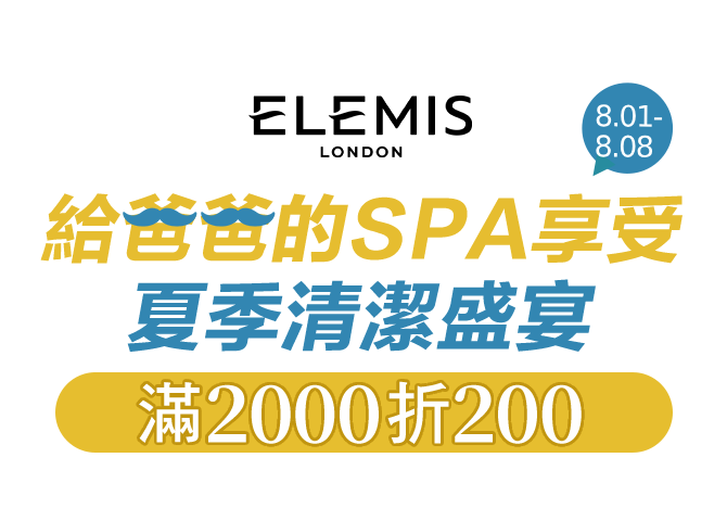 熱銷商品