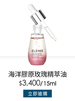 海洋膠原