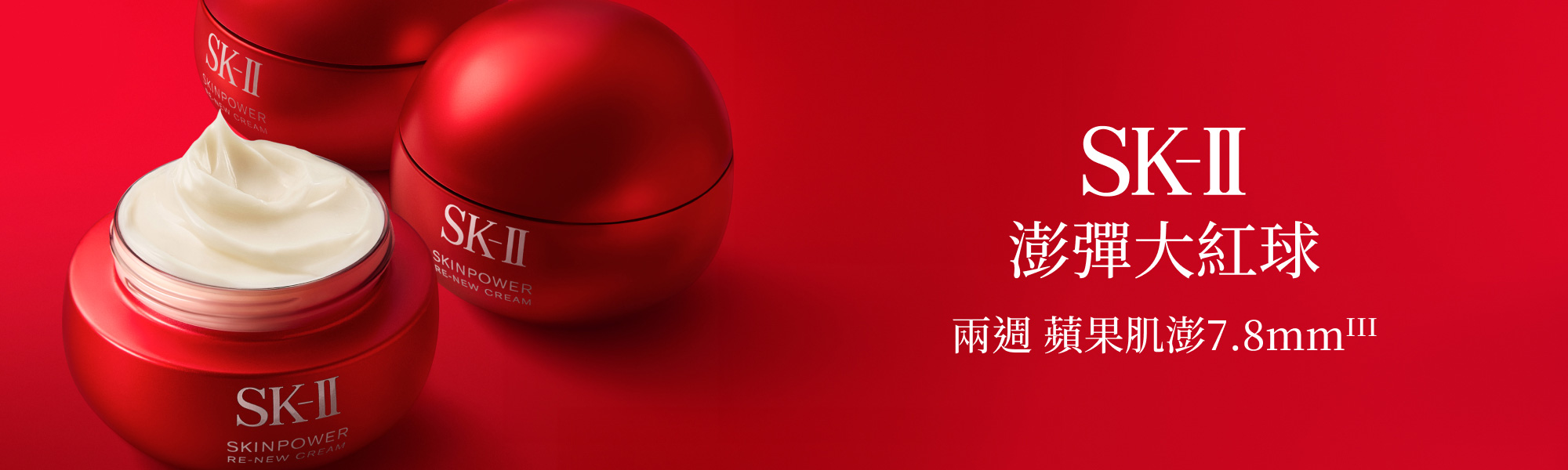 抗老系列