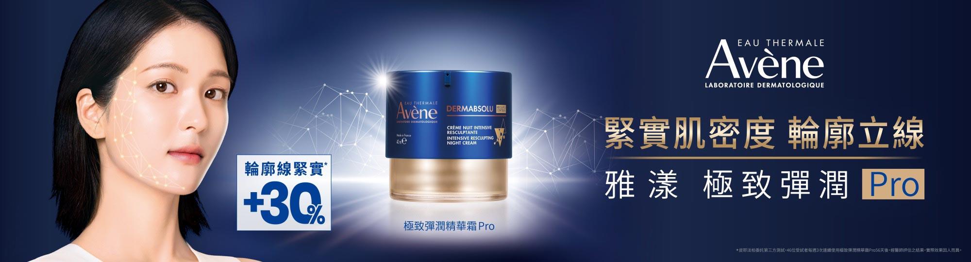 抗老系列