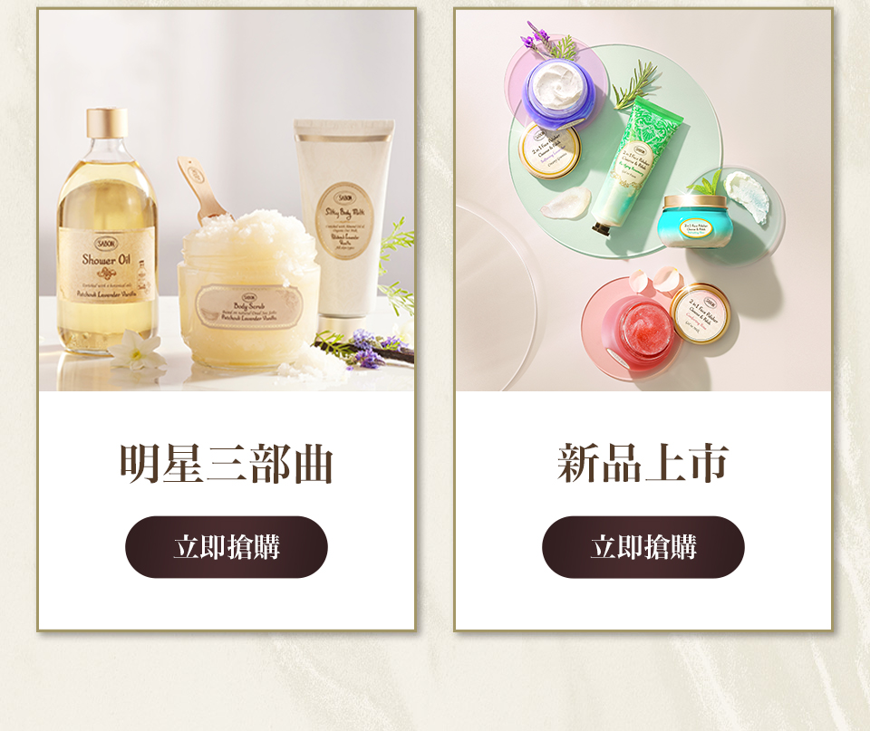 熱銷商品 送禮精選