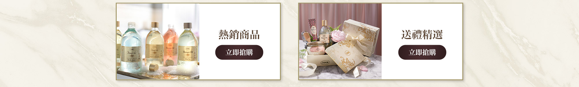 熱銷商品 送禮精選