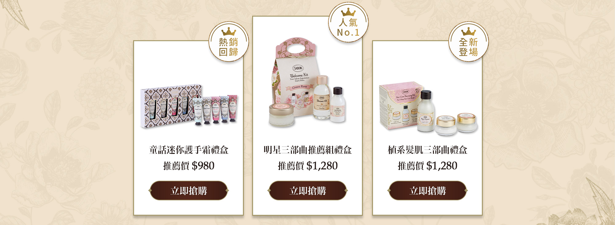經典贈禮推薦