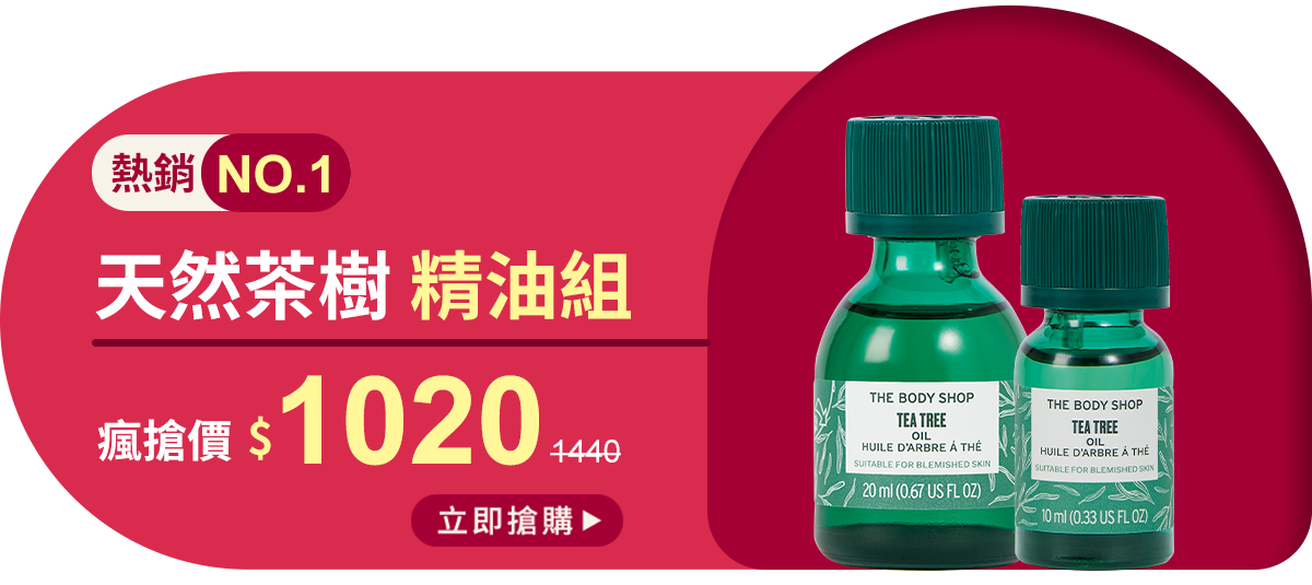 組合3