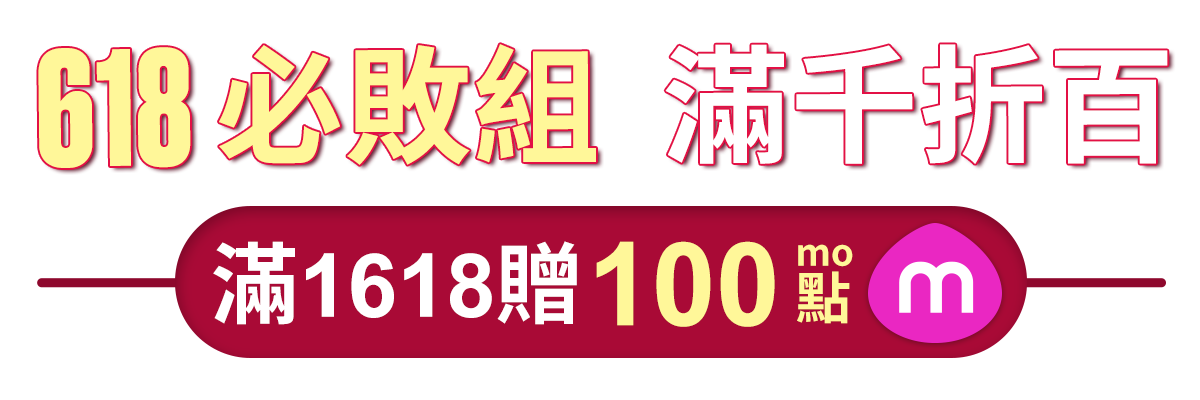 組合館架