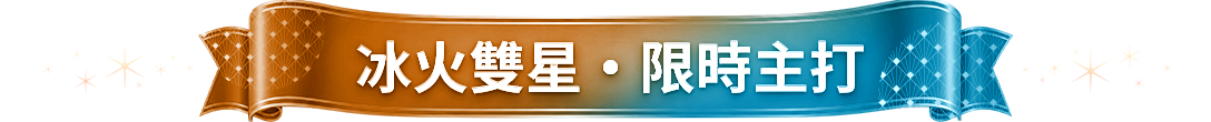 活動推薦