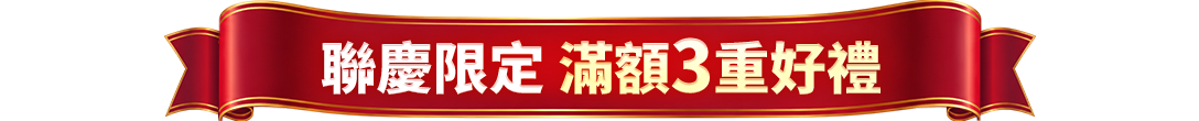 登記活動