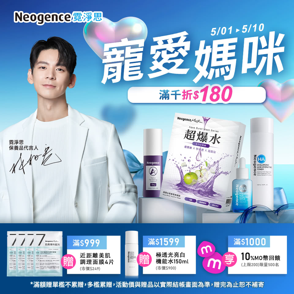 m_輪播1