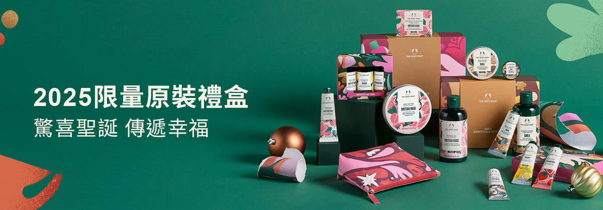 2025聖誕禮盒