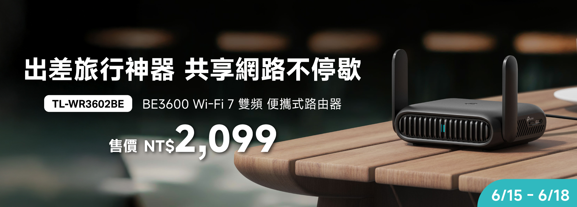 TL-WR3602BE