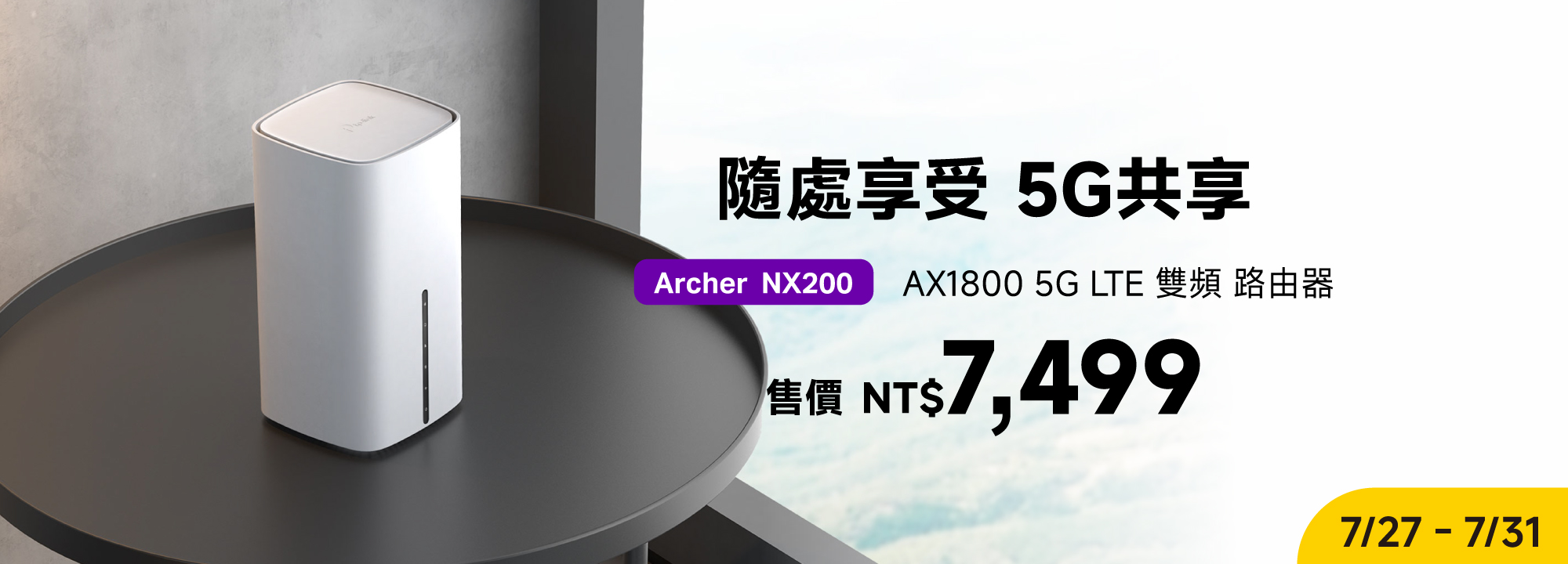 Archer NX200