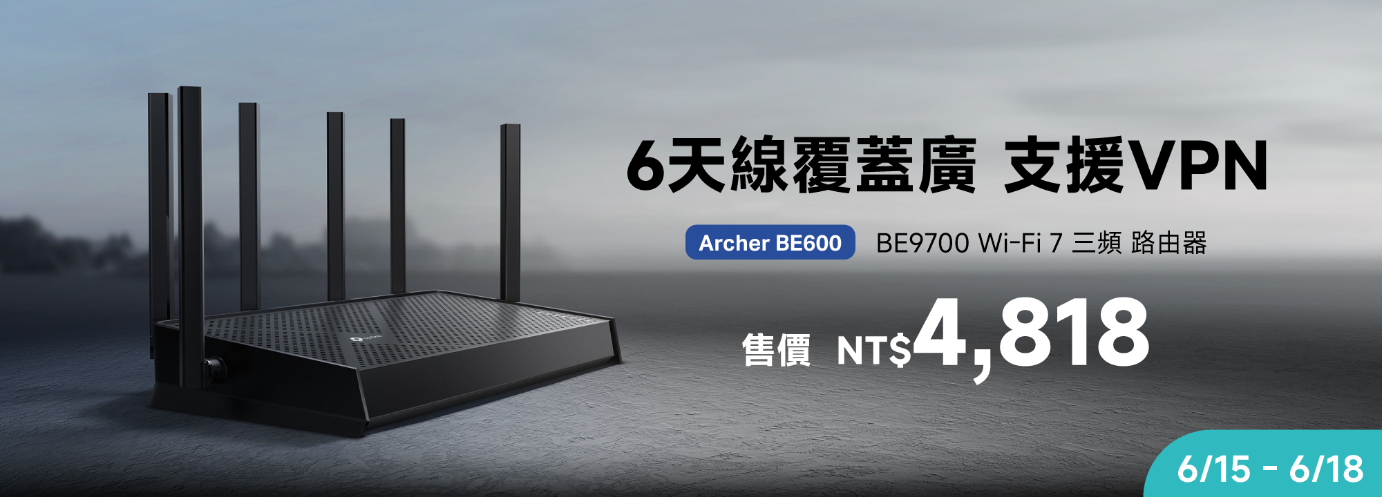 Archer BE600