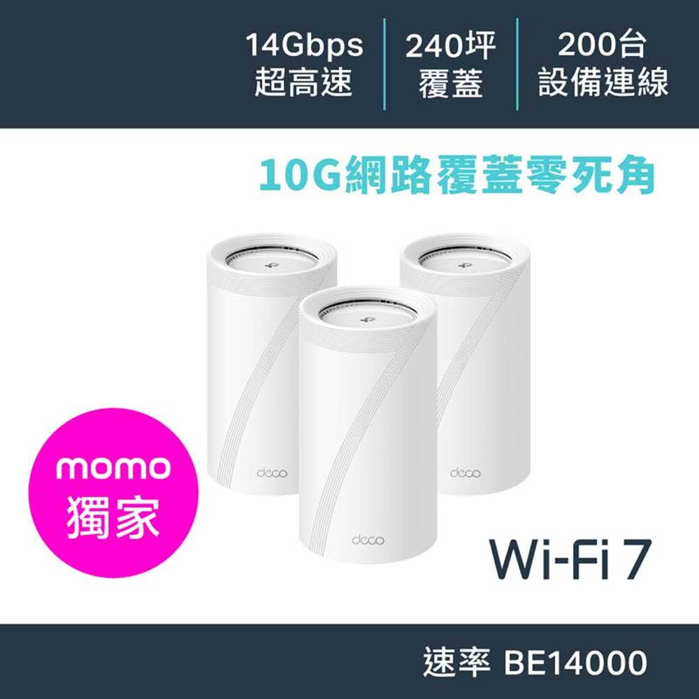 Deco BE68(3-pack)