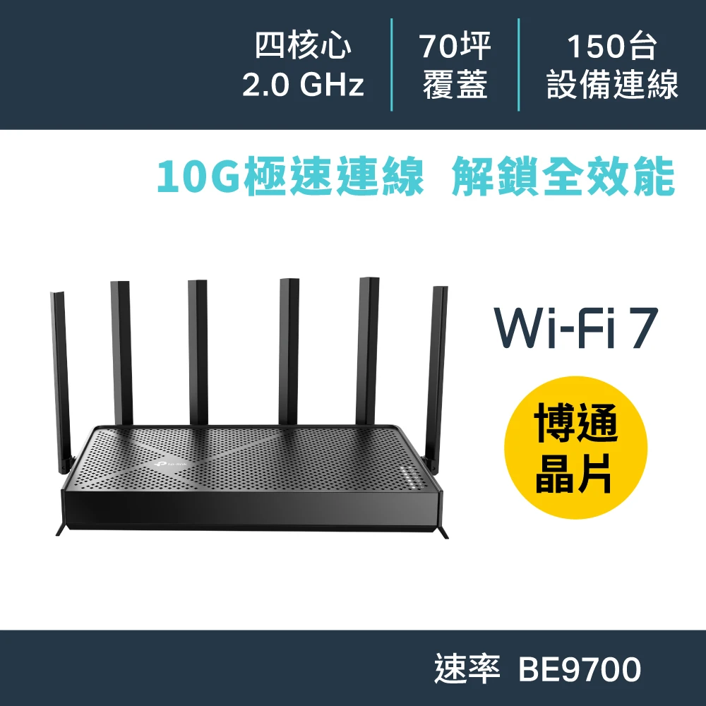 Archer BE600