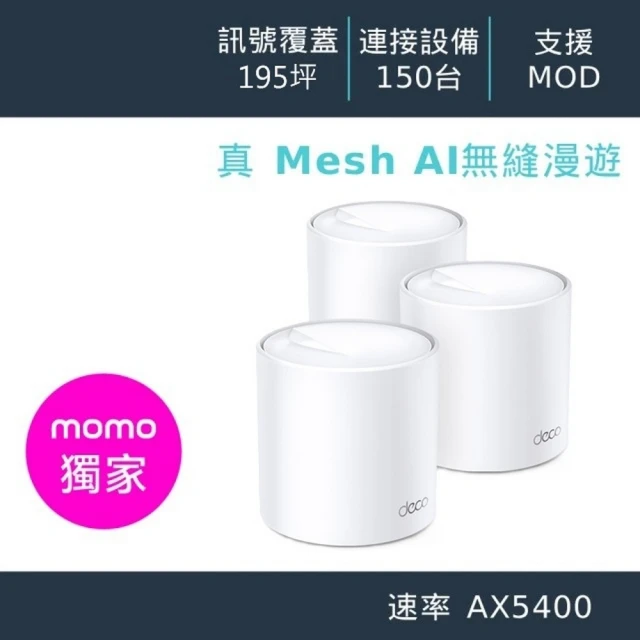 Deco X60(3-pack)