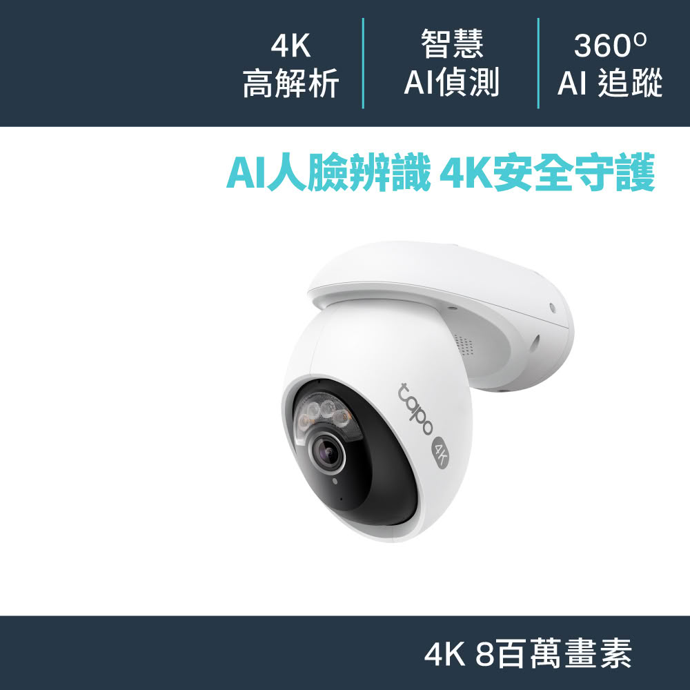 Tapo C560WS