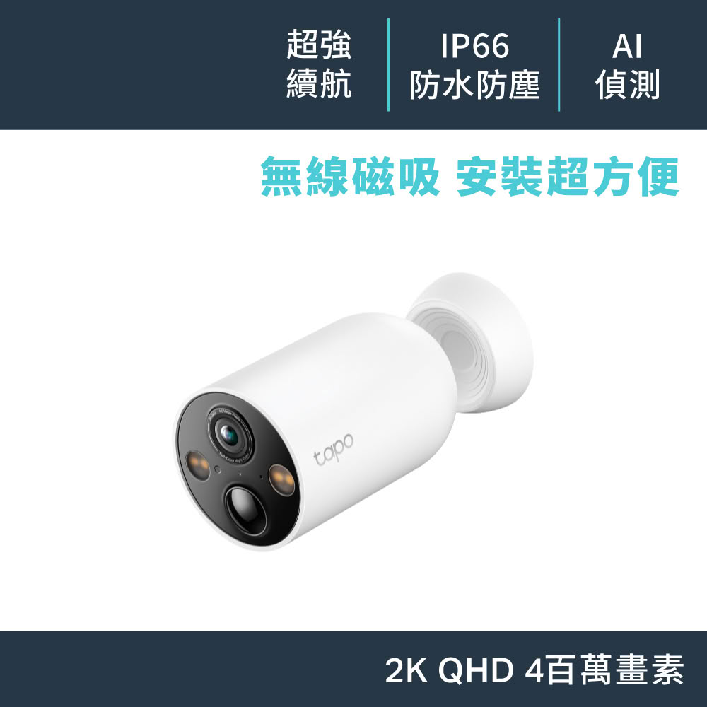 Tapo C425