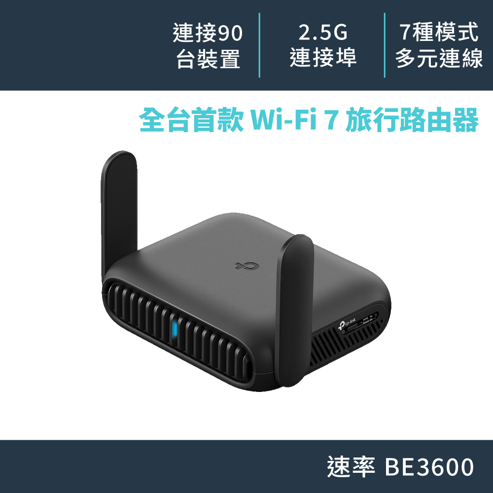 TL-WR3602BE