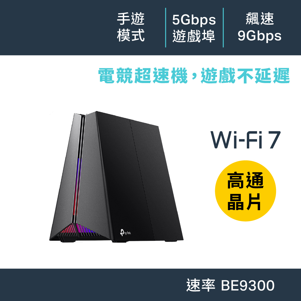 TL-WR3602BE