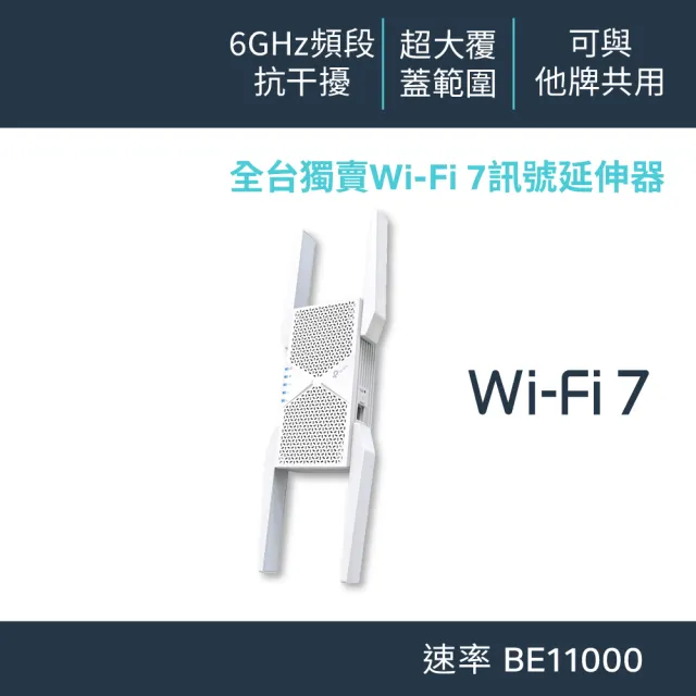Archer BE600