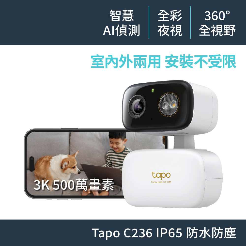 Tapo C560WS