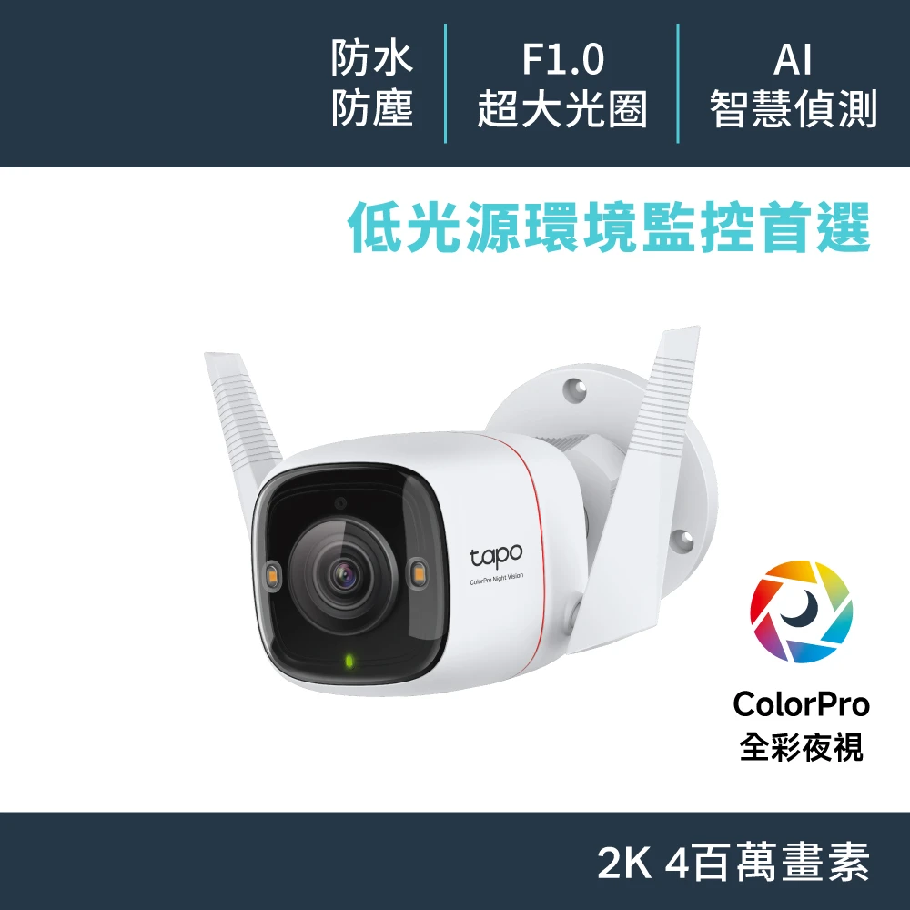 Tapo C325WB