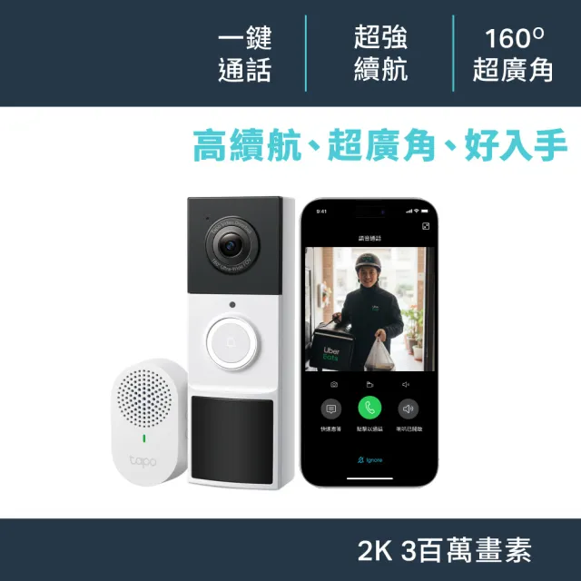 Tapo D210