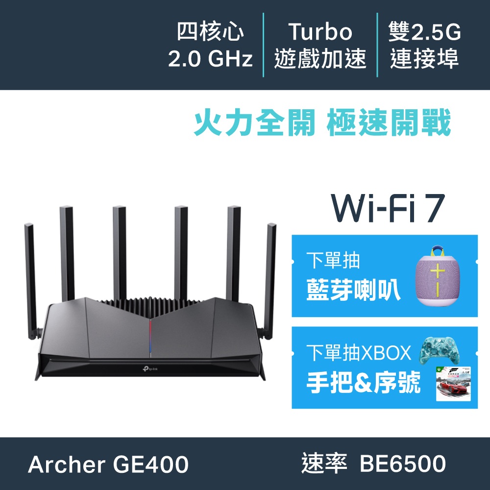 Archer BE600
