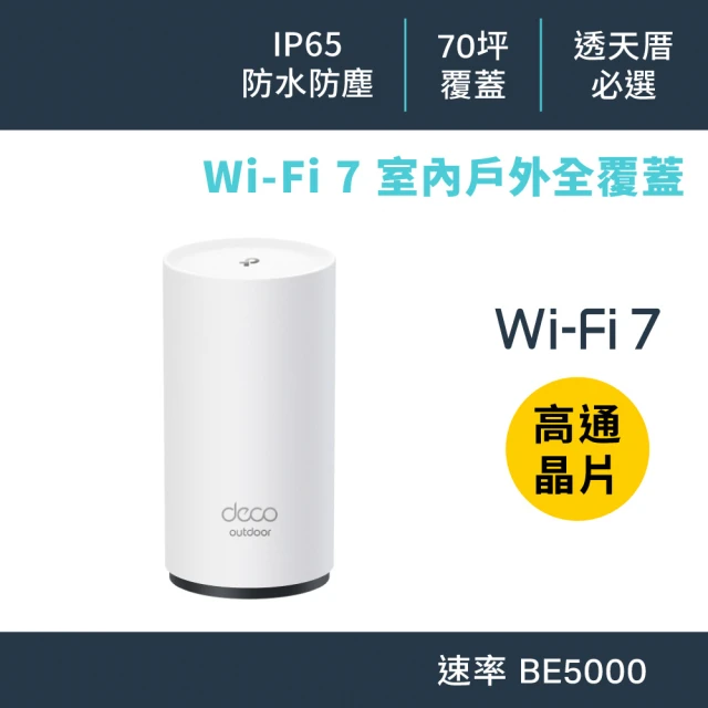 Deco BE25-outdoor