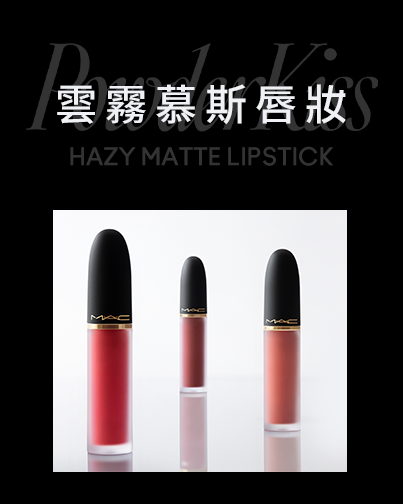 輕親雲霧唇頰慕