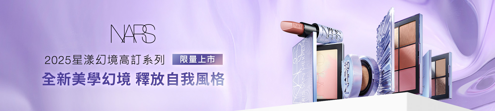 星漾幻境