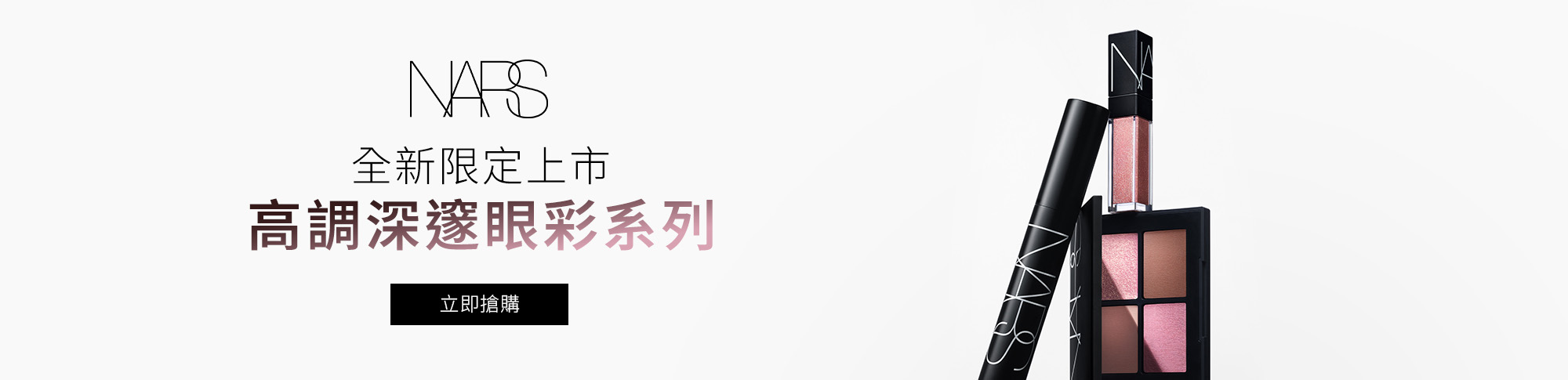 水光腮紅+水光棒