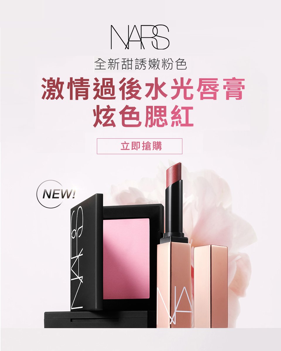 水光唇膏