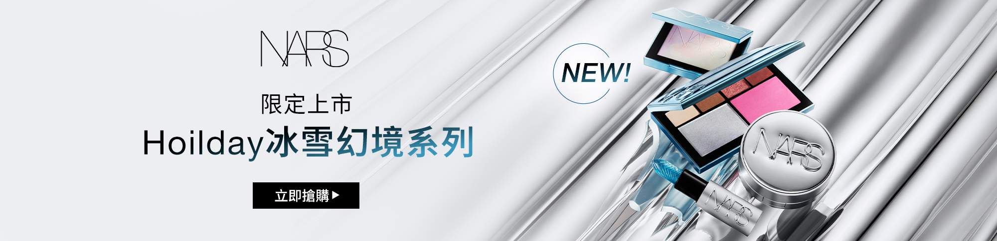 水光唇膏