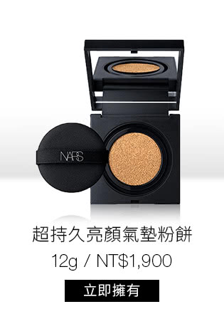 超持久亮顏氣墊粉餅