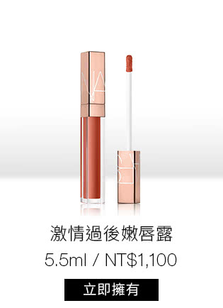 激情過後嫩唇露