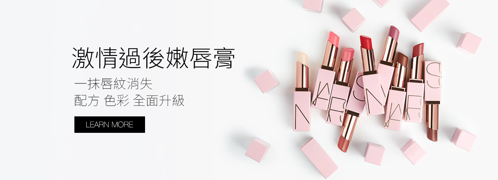 一抹絲滑 前所未有的誘惑雙唇 明星唇彩
