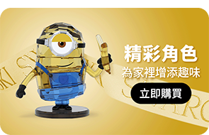精彩角色