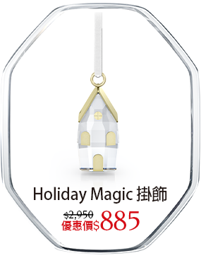 Holiday Magic 掛飾