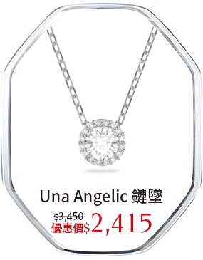 Una Angelic 鏈墜