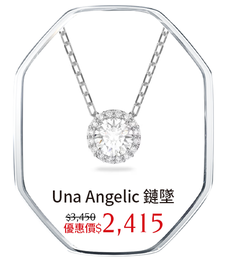 Una Angelic 鏈墜