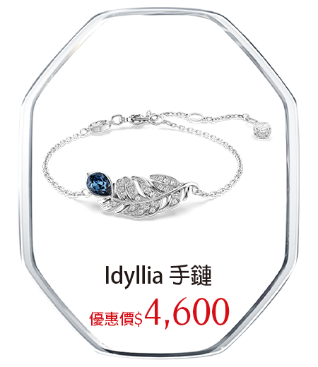 Idyllia 手鏈