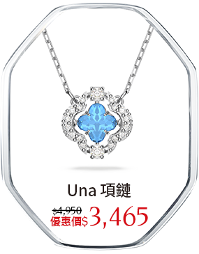 Una 項鏈