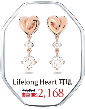 Lifelong Heart 水滴形耳環